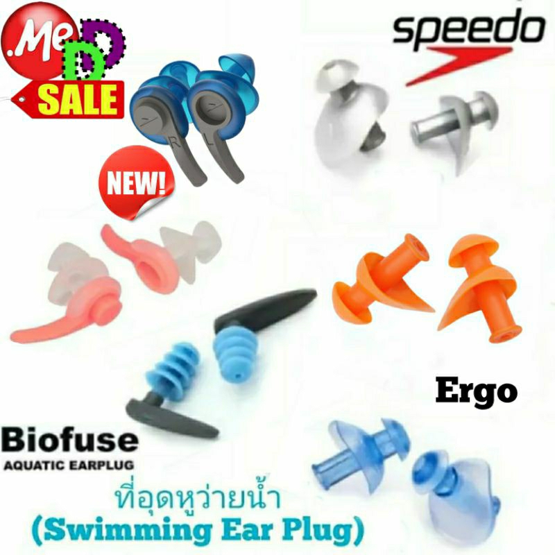 Speedo ใหม่พร้อมส่ง สปีโด้ ที่อุดหูกันน้ำขณะว่ายน้ำ Speedo Ergo