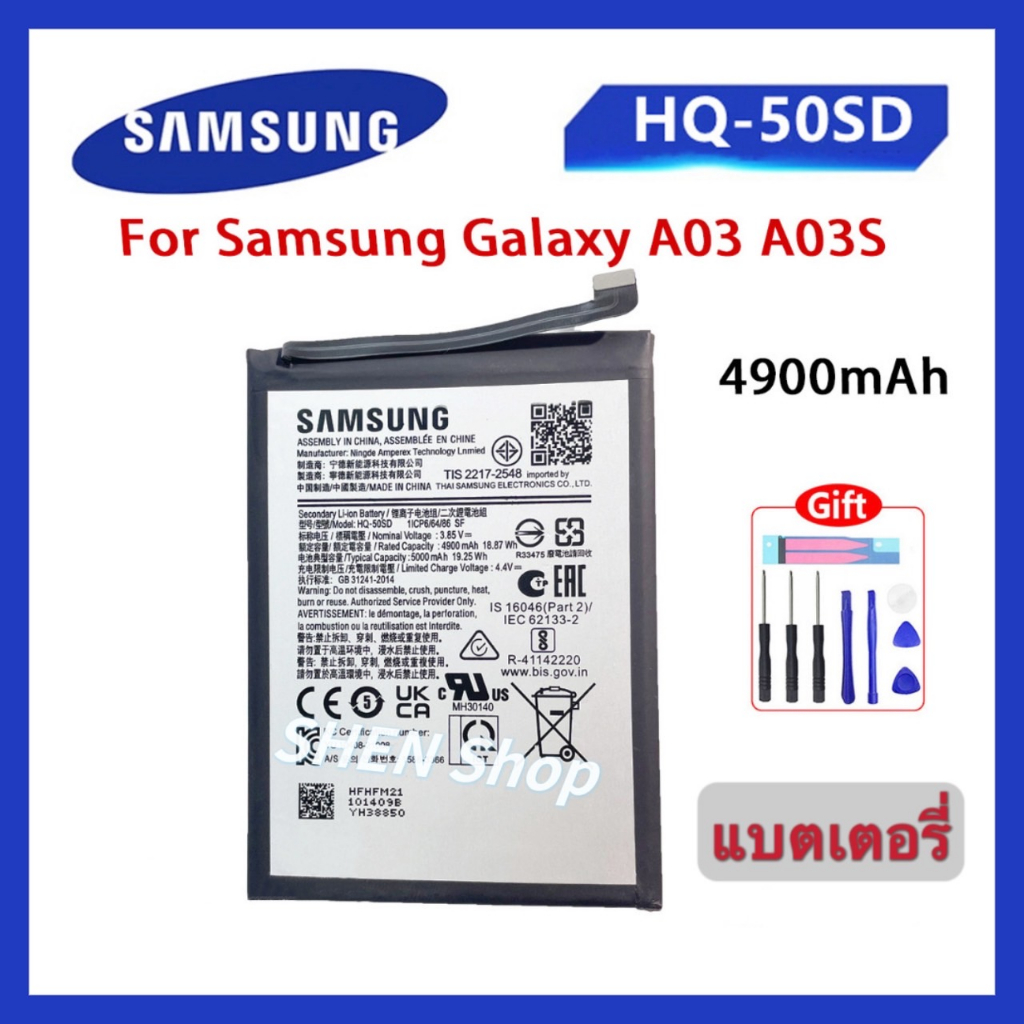 samsung-original-battery-hq-50sd-for-samsung-galaxy-a03-a03s-battery-4900-5000mah-แบตเตอรี่-samsung-galaxy-a03-a03s