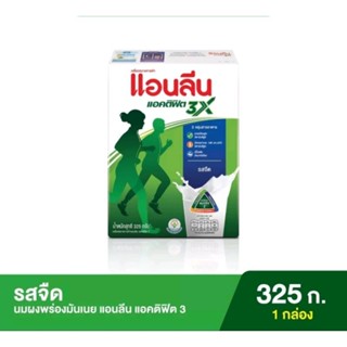 แอนลีน มอฟแม็กซ์ นมผงพร่องมันเนย รสจืด ขนาด 325 กรัม 1 กล่อง