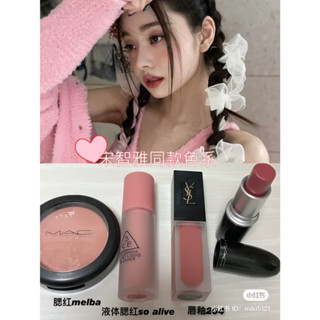 3CE VELVET LIQUID BLUSHER ของแท้จากช็อปเกาหลี✔️ สินค้าพรีออเดอร์