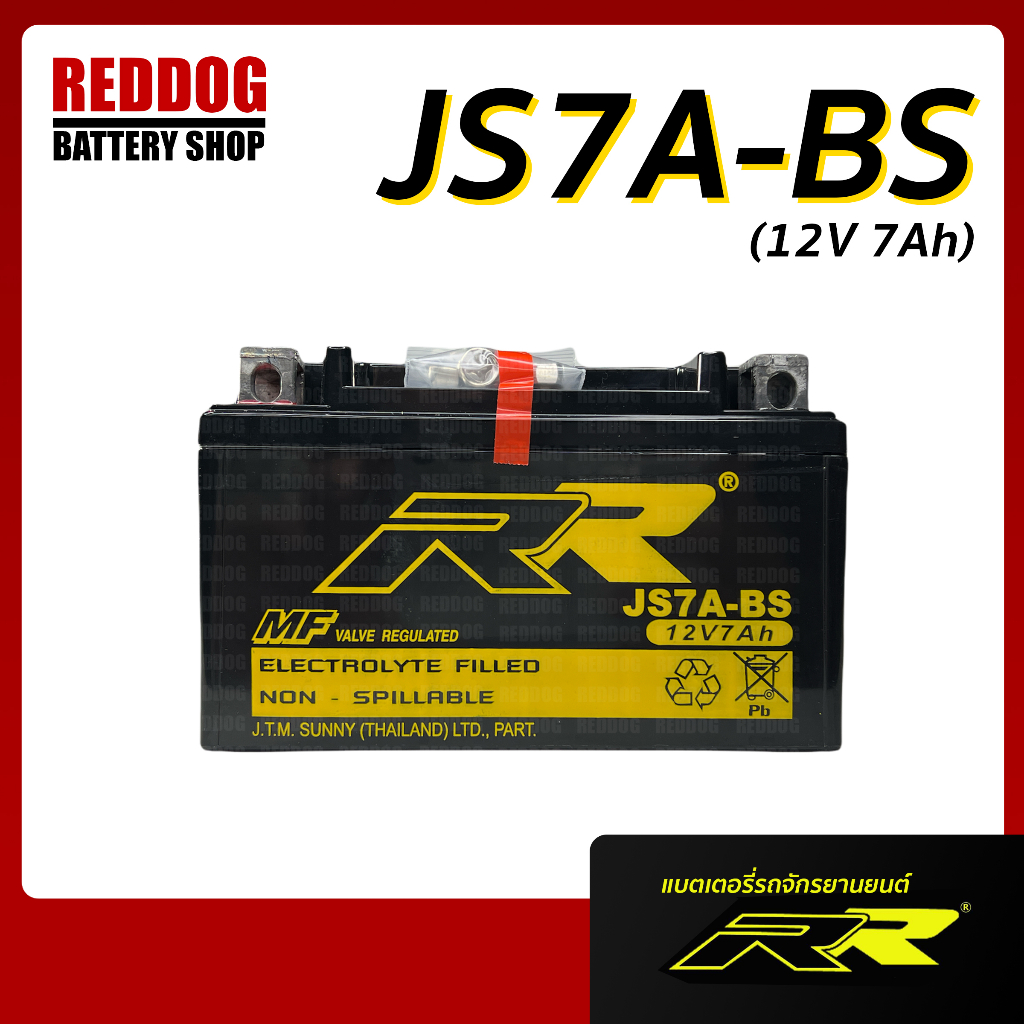 แบตเตอรี่-rr-js7a-bs-เทียบเท่า-yuasa-ytx7a-สำหรับ-jrd-scooter