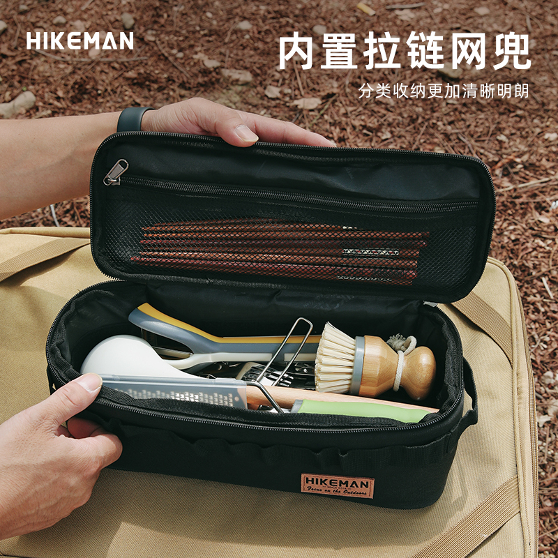 hikeman-กระเป๋าใส่ช้อนส้อมสำหรับตั้งแคมป์กลางแจ้ง-กระเป๋า-อ-เนกประสงค์-สำหรับ-ตั้งแคมป์-ผ้าออกซ์ฟอร์ด-900d-กันน้ำ