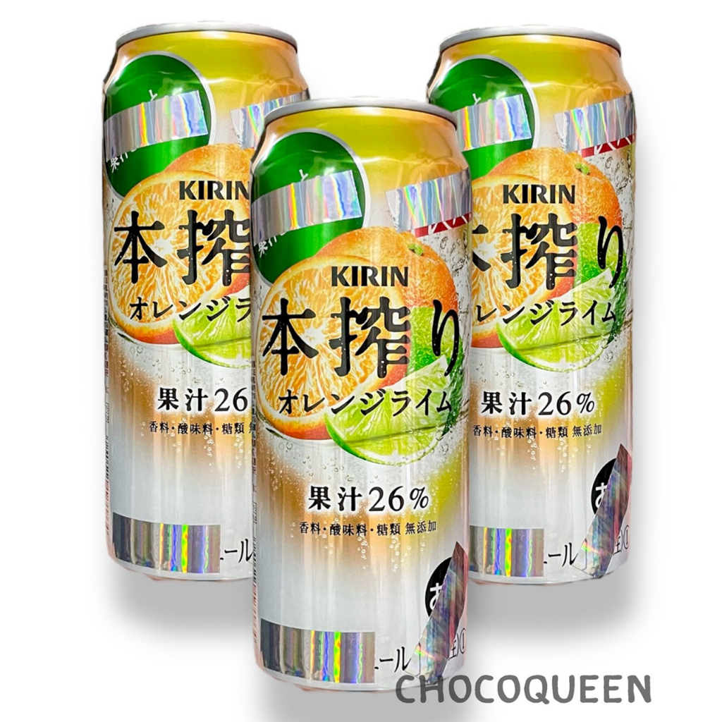 kirin-เครื่องกื่มผลไม้จากประเทศญี่ปุ่น