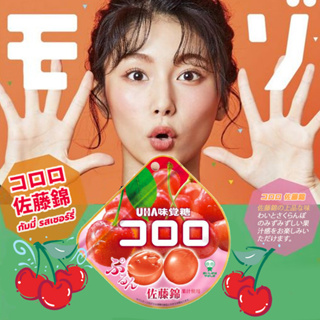 UHA Cororo Sato Nishiki Cherry Gummy ยูเอชเอ กัมมี่ รสเชอร์รี่ 40g. コロロ 佐藤錦