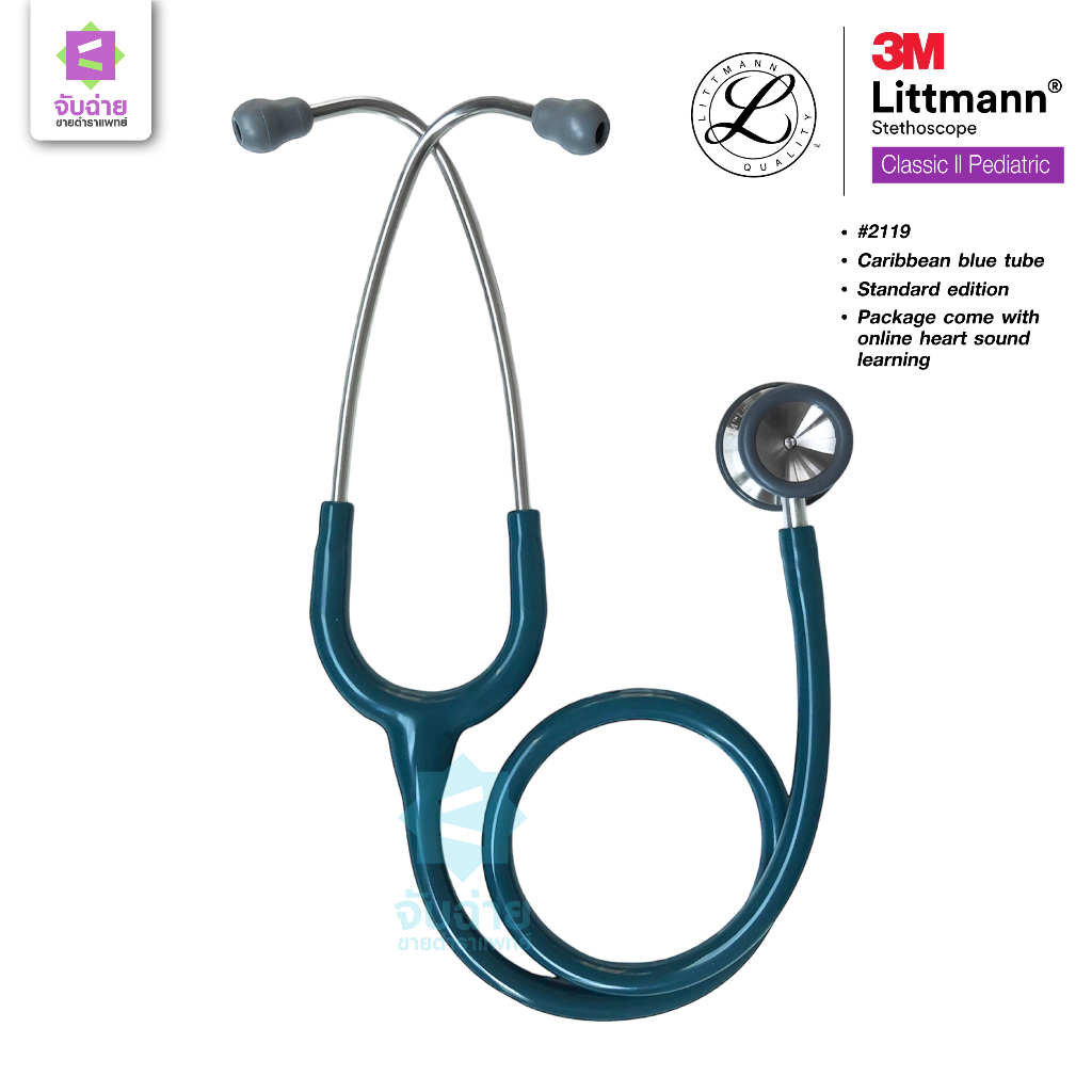 3M Littmann Stethoscope Classic II Pediatric All Colors Shopee Thailand