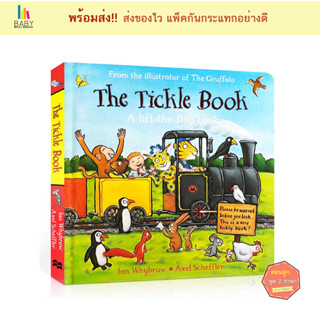 หนังสือเด็ก The Tickle Book : A Lift the flap หนังสือเด็กภาษาอังกฤษ นิทานภาษาอังกฤษ นิทานก่อนนอน