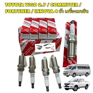 หัวเทียน แท้เบิก ราคา 4หัว K20HRU-11 TOYOTA VIGO 2.7 COMMUTER FORTUNER INNOVA แท้เบิก JAPAN 100%