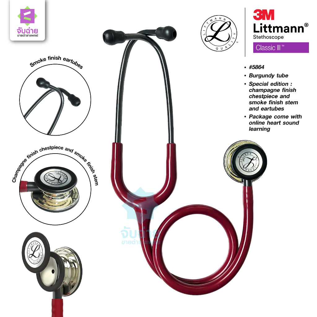 3M Littmann Stethoscope Classic III Special Ed All Colors Shopee Thailand