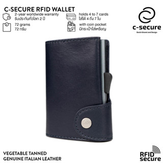 C-SECURE กระเป๋าใส่บัตร กระเป๋าสตางค์ กระเป๋าใส่การ์ด RFID รุ่นหนังแท้ฟอกฝาด มีช่องใส่เหรียญ สีดำ/เทา [พร้อมส่ง]