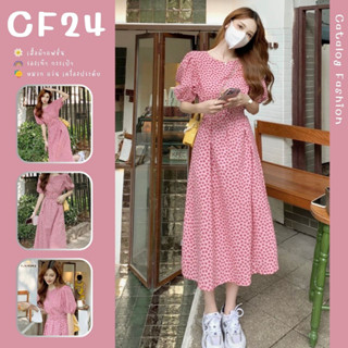 ꕥCatalog Fashionꕥ ชุดเดรสยาวทรงแขนสั้นตุ๊กตา สีชมพูลายหัวใจ มีโบว์ผูกหลัง