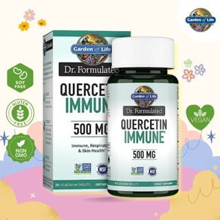 Dr. Formulated Quercetin Immune 500mg – 30 Tablets 💕 เสริมสร้างภูมิคุ้มกัน + วิตามินแร่ธาตุต่างๆต้านอนุมูลอิสระจากภายใน💕