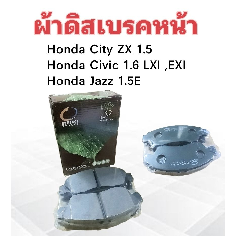 ผ้าเบรคหน้า-ml-377-honda-civic-1-6-exi-lxi-jazz-1-5-e-city-zx-ปี04-07-compact-brake-ผ้าดิสเบรคหน้า-honda