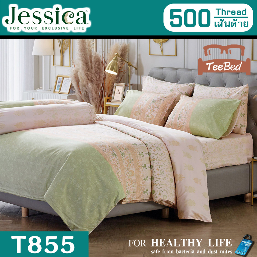 Jessica ชุดผ้าปู(ไม่รวมผ้านวม) เจสสิก้า พิมพ์ลาย (500 เส้น) T818-T861 ...