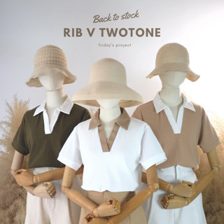 Rib v twotone เสื้อยืดผ้าร่อง คอวี แต่งทูโทน สดใส ผ้าใส่สบาย