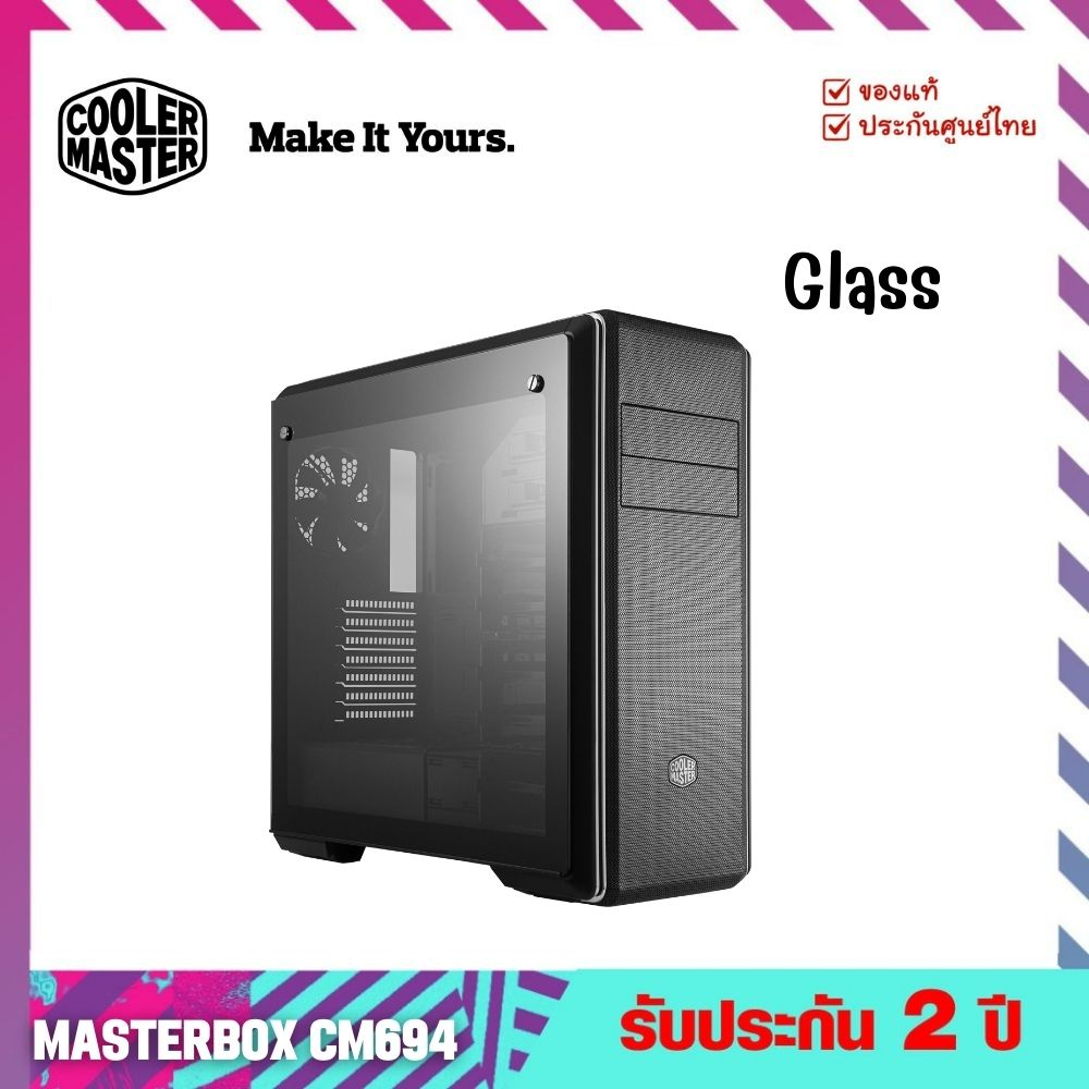 เคสคอมพิวเตอร์-case-รุ่น-masterbox-cm694-cooler-master