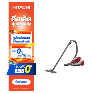 Hitachi เครื่องดูดฝุ่นรุ่น ไซโคลน Cylinder - Cyclone รุ่น CV-SF18 1800 วัตต์ แถมฟรีหัวดูดเสริม