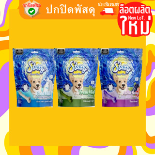 ล็อตใหม่ Starry ขนมขัดฟัน สุนัข สตาร์รี่ ขนมแท่งขัดฟันน้องหมาแบบนิ่ม 168g (1ถุง=6ชิ้น) ขัดฟัน