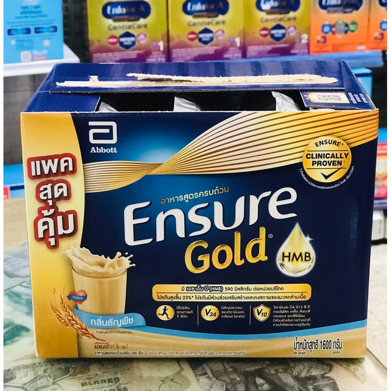 นม-เอนชัวร์-ensure-hmb-gold-1600g-วานิลา-ธัญพืช-นมที่จัดส่งตัดฝากล่องนมตามรูปเป็นส่วนลดแล้วค่ะ