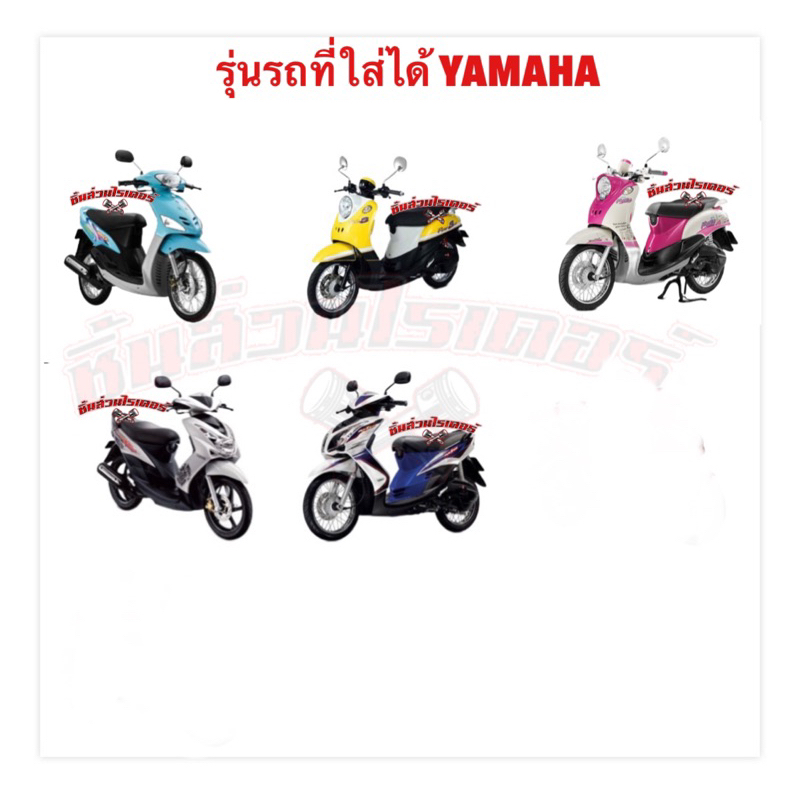 ยางรัดฝาปิดแบตเตอรี่-แท้ศูนย์-yamaha-มีโอ-ตัวเก่า-ฟีโน่-ฟีโน่-เกย์แยก-มีโอ2ตา-มีโอ-ตาโต