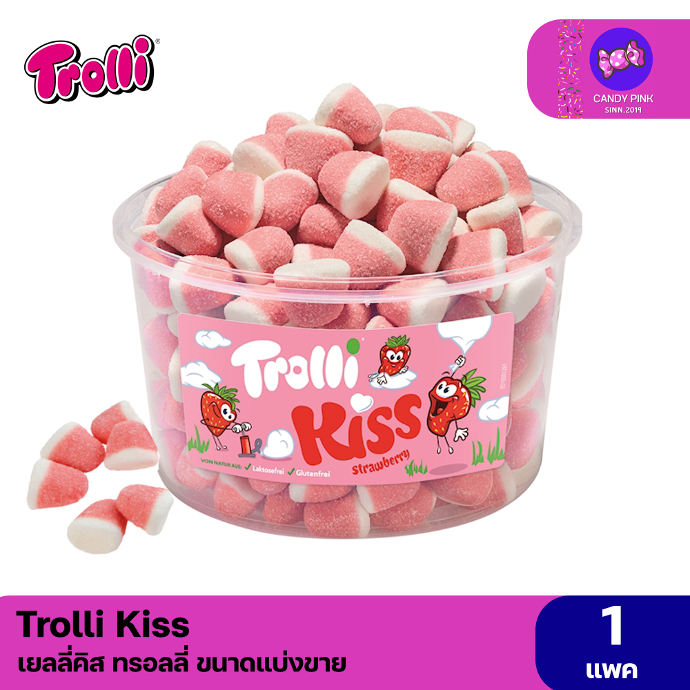 trolli-kiss-เยลลี่คิส-ทรอลลี่-สีชมพู-นุ่ม-หอม-หวาน-ขนาดแบ่งขาย-สินค้านำเข้า-พร้อมส่ง-มีบริการปลายทาง
