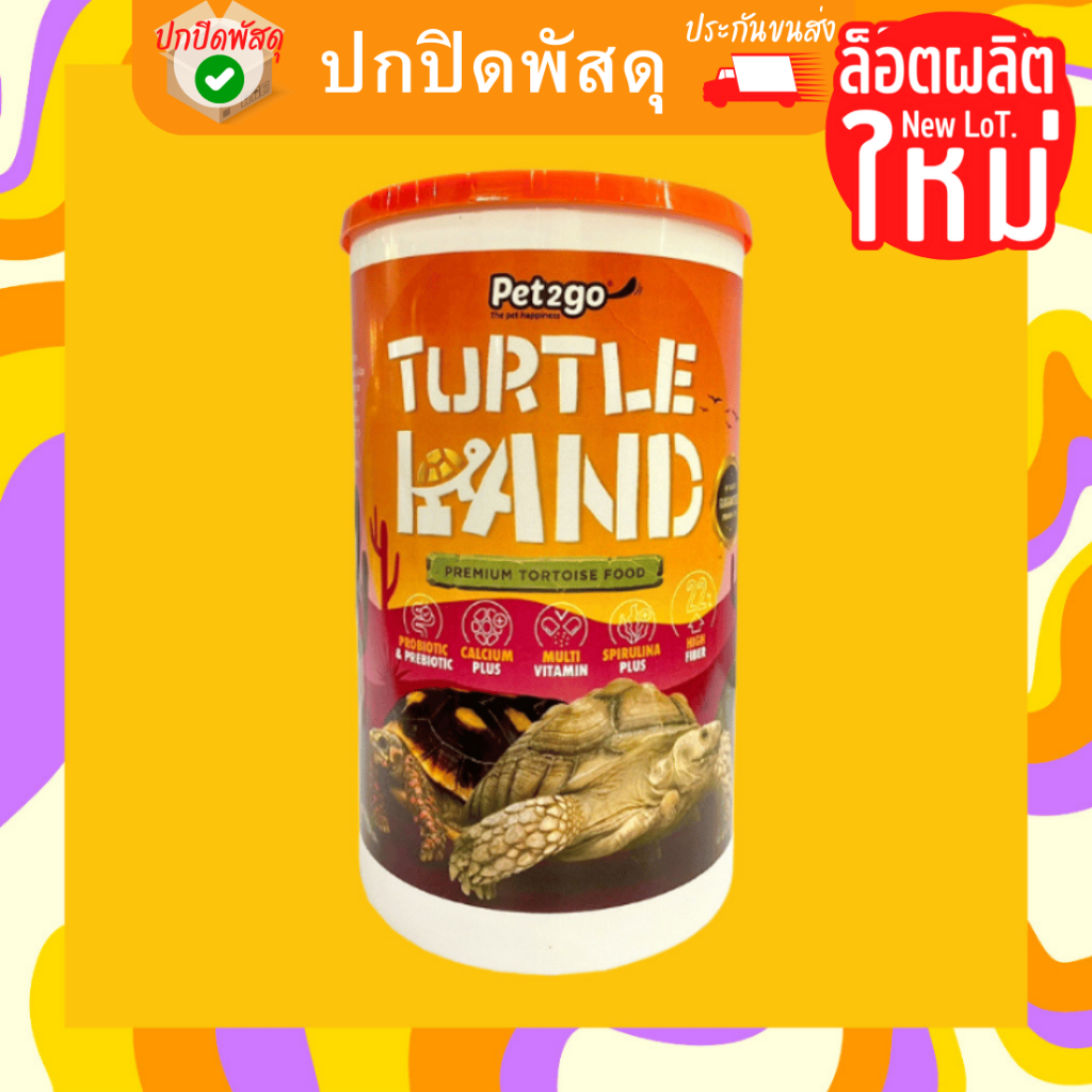 turtle-land-อาหารเต่าบก-พรีเมียม-สูตรสาหร่ายสไปรูริน่า-300g