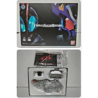 CSM KABUTO HYPERZECTER NEW LIMITED VER