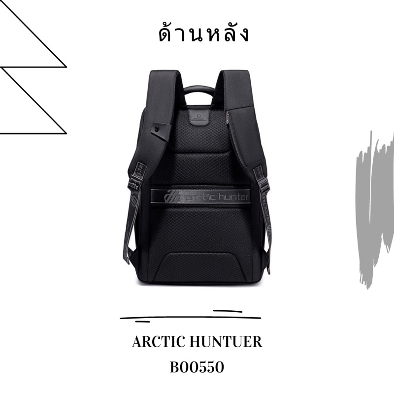 กระเป๋าใส่โน้ตบุ๊ค-ขนาด-17-นิ้ว-วัสดุผ้าเกรดพรีเมี่ยมอย่างดี-ดีไซน์เรียบๆแต่ดูดีตามสไตล์ของ-arctic-hunter-รุ่น-b00550