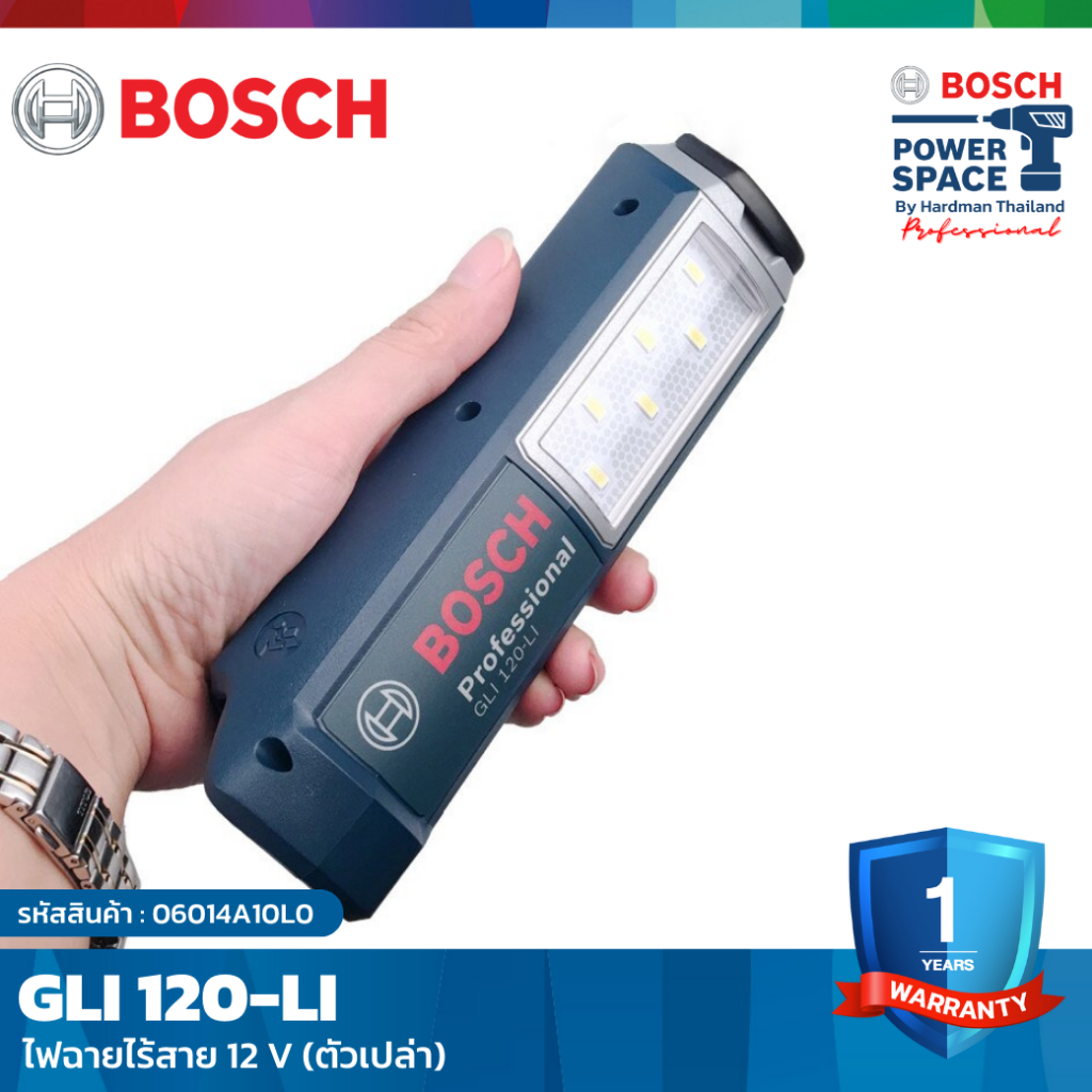 bosch-gli-120-li-ไฟฉายไร้สาย-12-v-ตัวเปล่า-06014a10l0