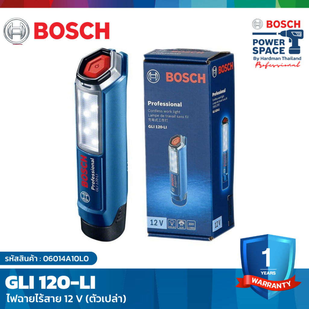 bosch-gli-120-li-ไฟฉายไร้สาย-12-v-ตัวเปล่า-06014a10l0