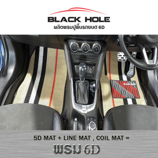 Honda HR-V 2014-2021 พรมรถยนต์ HR-V 6D (Carmat 6D) พรมรถยนต์6D Blackhole Carmat