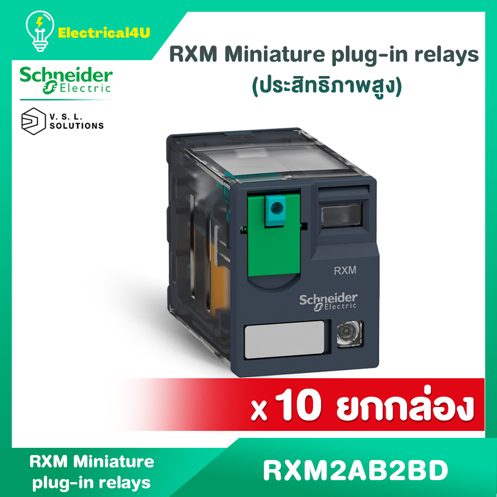 schneider-electric-ยกกล่อง-10ชิ้น-rxm2ab2bd-relay-รีเลย์-2-คอนแทค-กระแส12a-coil-24vdc-มีไฟ-led-แสดงสถานะ