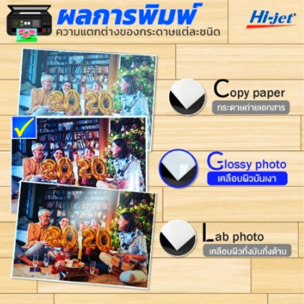 กระดาษโฟโต้-ผิวมัน-hi-jet-inkjet-fruit-series-glossy-photo-paper-180-แกรม-a4