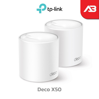 TP-Link AX3000 Whole Home Mesh WiFi 6 System รุ่น Deco X50 (2-Pack)