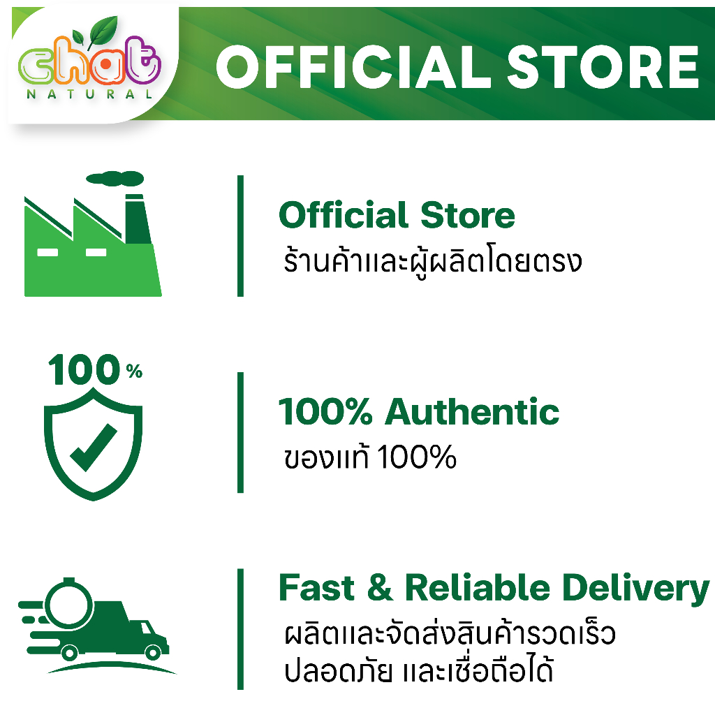 ผงสกัดธรรมชาติจากกระเจี๊ยบ-roselle-extract-powder-50-100-กรัม-chat-natural