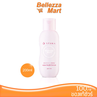 Senka aqua bright lotion 200ml. โลชันบำรุงผิวเนื้อบางเบา Bellezzamart