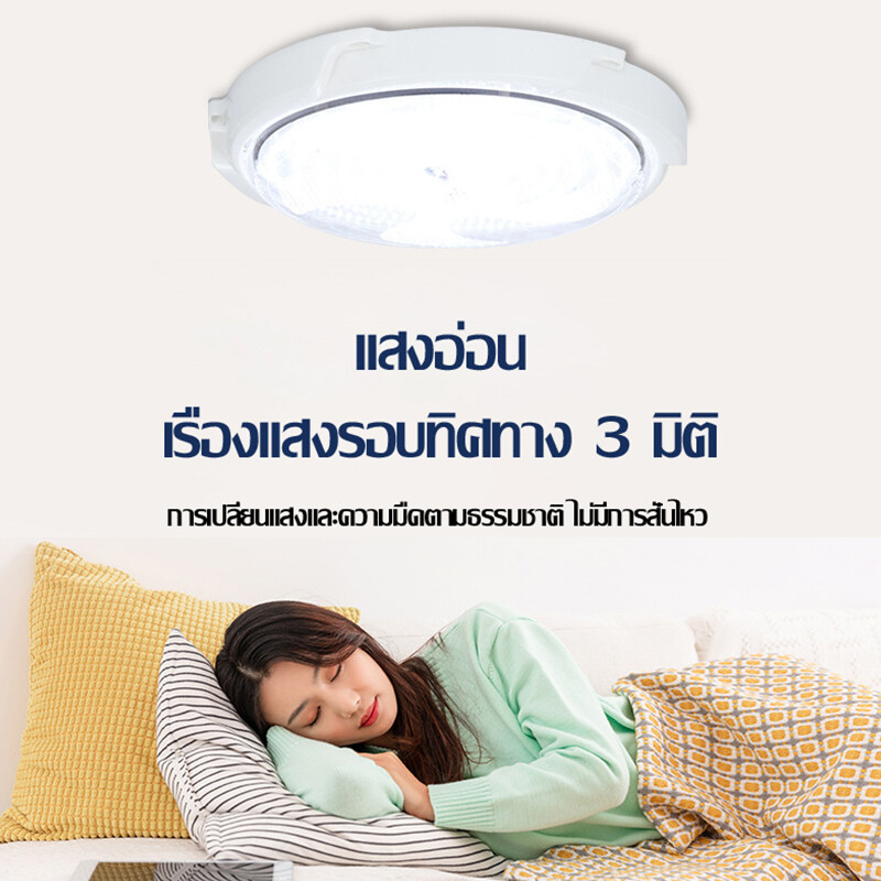 โคมไฟเพดานโซล่าเซลล์-โคมไฟเพดาน-โคมไฟติดเพดาน-ไฟเพดาน-led-300w-400w-ไฟเพดานบ้าน-led-จับเวลาระยะไกล