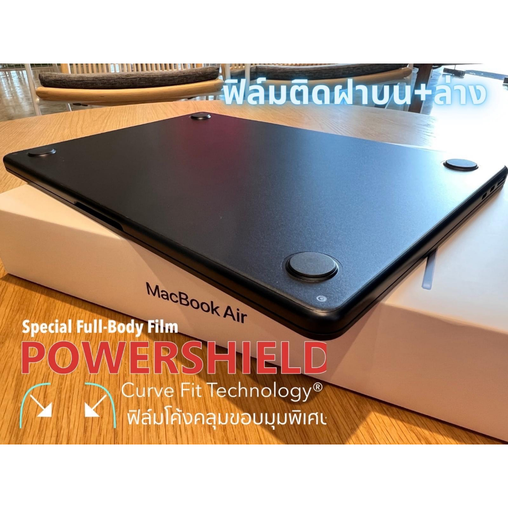 ฟิล์มกันรอย-powershield-รอบเครื่อง-สำหรับ-macbook-pro-m1-m2-14-สินค้าพร้อมส่งและเคลมจากไทย