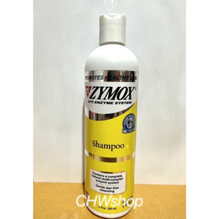 Zymox Shampoo (355 ml) แชมพูสำหรับโรคผิวหนังสัตว์เลี้ยง ใช้ได้ทุกช่วงอายุ