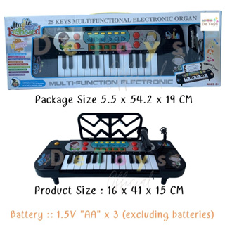 ออร์แกน Multifuctional Electronic Organ 25 Keys ของเล่นเสริมพัฒนาการเด็กเล็กจากร้าน DeToys