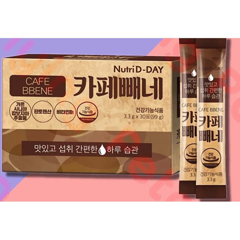 พร้อมส่งแบบซอง-กาแฟ-nutri-d-day-ลดหุ่นคุมหิวเผาพลาญไขมันส่วนเกิน