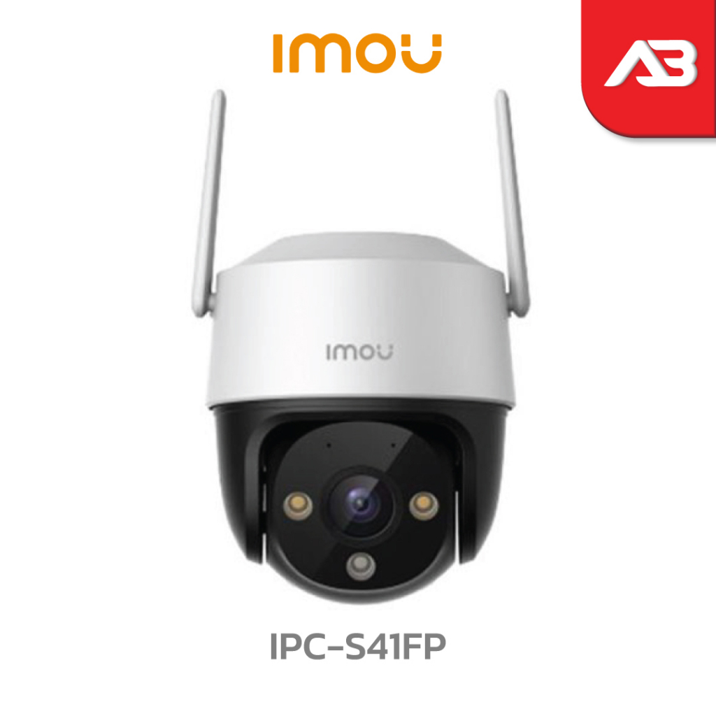 imou-กล้องวงจรปิด-wifi-4-ล้านพิกเซล-รุ่น-ipc-s41fp-cruiser-se