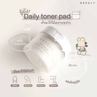(Exp 2026)NEEDLY Daily Toner Pad 60 Pads โทนเนอร์แพด”ลดสิว”ที่ขายดีอันดับ 1 กระชับรูขุมขน ลดสิว ปรับสมดุลผิว