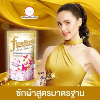 Fineline sunny gold [400ML] ผลิตภัณฑ์ซักผ้าชนิดน้ำ ไฟน์ไลน์ พลัส ทอง 400มล./1ถุง