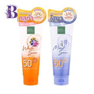 Baby Bright Sun Cooling Body Lotion SPF50 PA+++ 160มล.