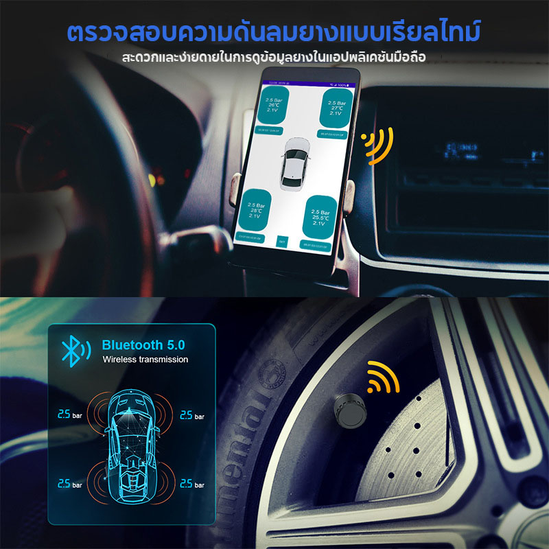 เครื่องวัดลมยางไร้สาย-tpms-solar-ที่วัดลมยางรถ-4ล้อ-วัดลมยางรถยนต์-tire-pressure-monitor-bluetooth-5-0-วัดลมยาง-ล้อรถ