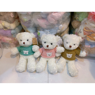 ตุ๊กตาหมีขนกุหลาบ30CM พร้อมส่ง