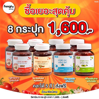 💥𝟏กระปุก 𝟏𝟗𝟒฿💥𝐟𝐞𝐧𝐠𝐟𝐮.𝐨𝐟𝐟𝐢𝐜𝐢𝐚𝐥 แท้💯✅ ส่งเร็ว/มีของแถม amoni กลูต้าอาโมนิ&amp;อาโมซีโรสฮิป,อาโมนิซิ้งค์