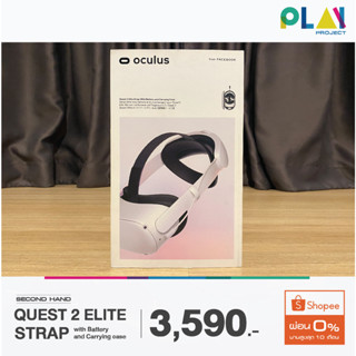 Oculus Quest 2 Shopee Thailand