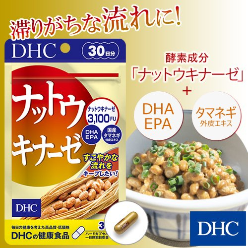 dhc-natto-นัตโตะ-30-วัน-โปรตีนจากถั่วเหลือง-บำรุงสุขภาพร่างกาย