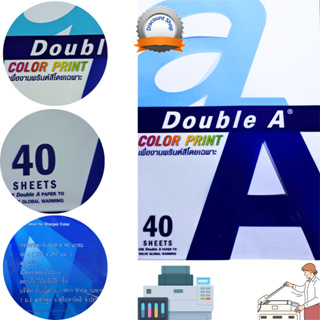 [40 แผ่น ] เพื่องานพรินต์สี  กระดาษถ่ายเอกสาร Double A Color Print ขนาด A4 หนา 90 แกรม